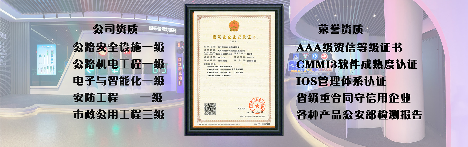 順泰廠家生產交通信號燈等多種產品，資質齊全